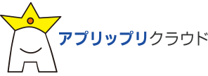 アプリップリクラウド