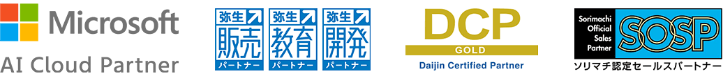 アプリップリ認定パートナー