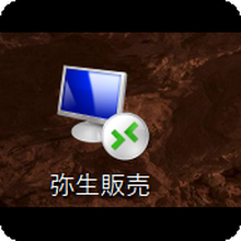 アプリアイコンの実物