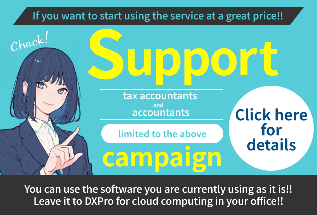 Tax accountant/accountant support campaign